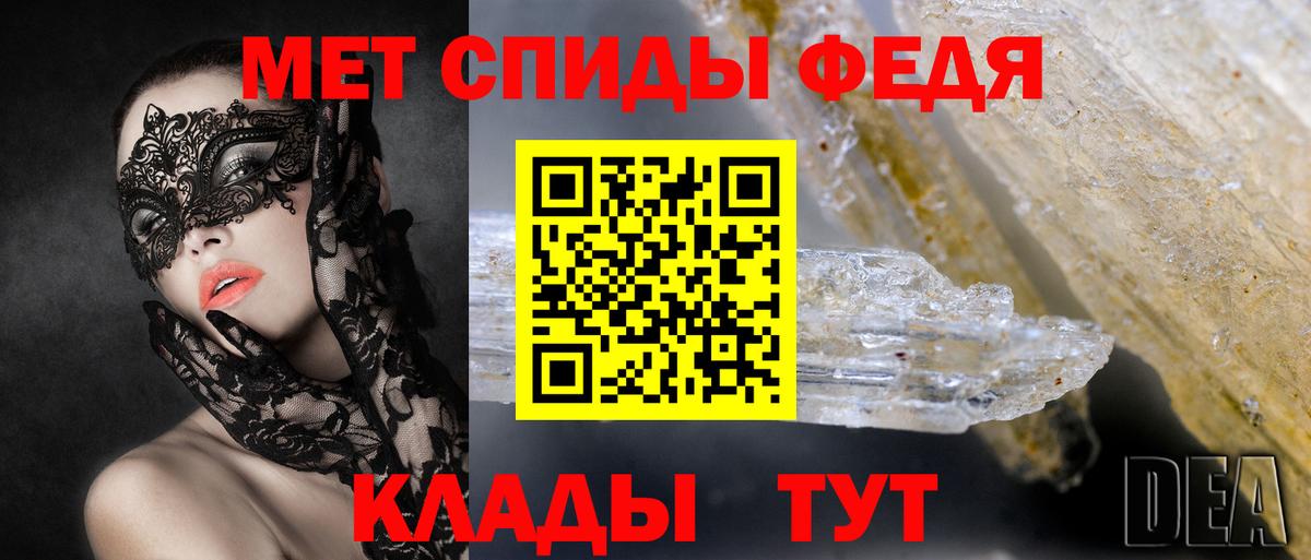 Amphetamine  Amphetamine 97%  Вход с VPN  Десногорск 