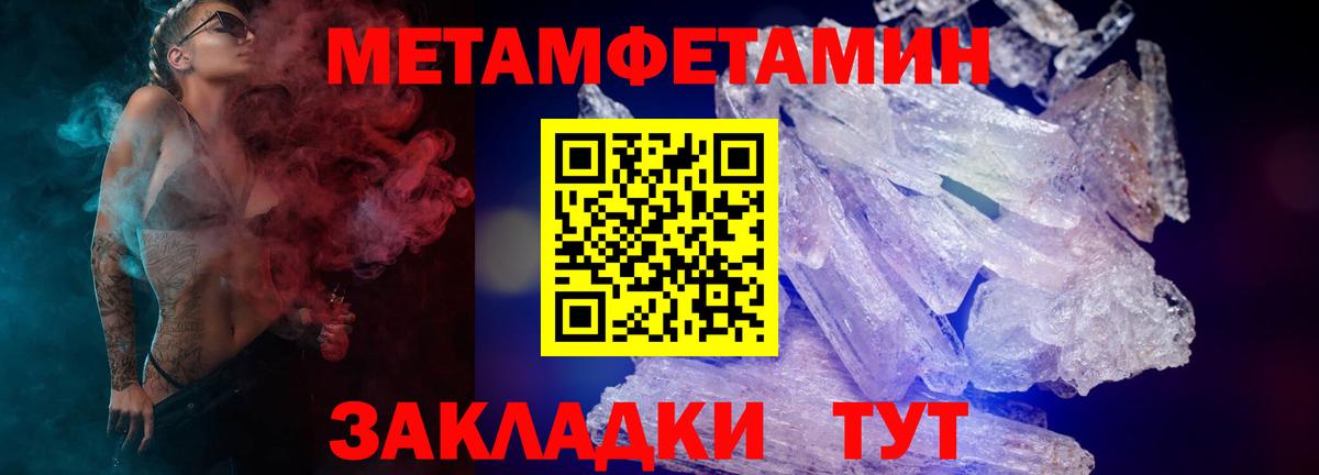 АМФ Розовый Десногорск