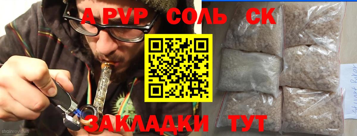 COCAIN  Гашиш  Каннабис  Десногорск  Мефедрон кристаллы  МДМА  LSD-25  Меф МЯУ МЯУ  Кокаин  Вход с VPN 