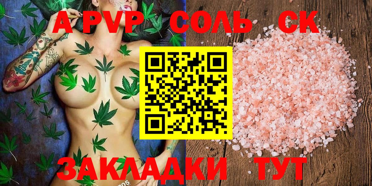 Alpha PVP СК КРИС Десногорск
