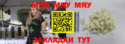 марихуана Боровичи