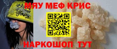 кристаллы Брянск