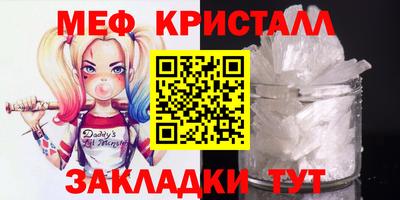 марихуана Боровичи