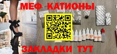 марихуана Боровичи