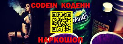 кристаллы Брянск