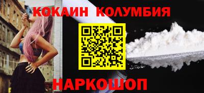 кристаллы Брянск