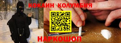 марихуана Боровичи