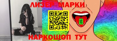 марихуана Боровичи