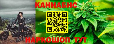 марихуана Боровичи