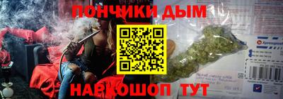 кристаллы Брянск