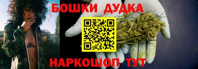 марихуана Боровичи