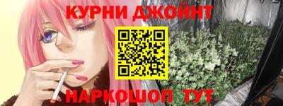 марихуана Боровичи