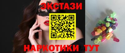 кристаллы Брянск