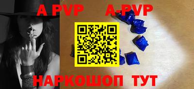 кристаллы Брянск