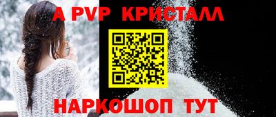 МДПВ Братск