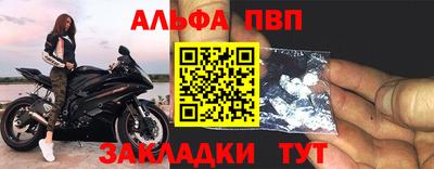марихуана Боровичи