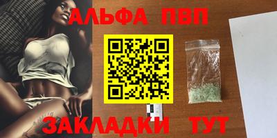 кристаллы Брянск
