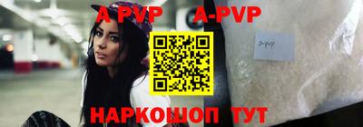 кристаллы Брянск