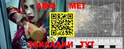 меф Бердск