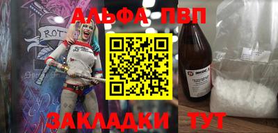 марихуана Боровичи