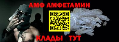 кристаллы Брянск