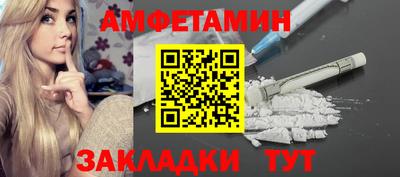 марихуана Боровичи