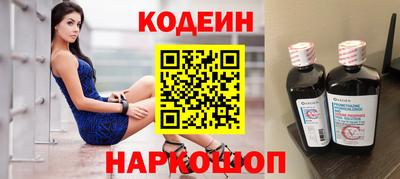 кристаллы Брянск