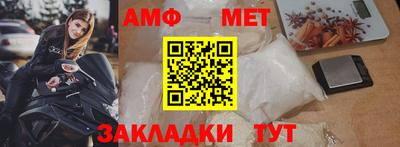 кристаллы Брянск