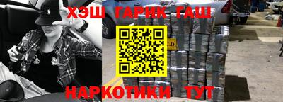 кристаллы Брянск
