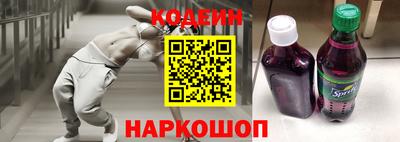 марихуана Боровичи