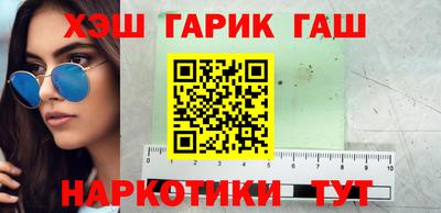кристаллы Брянск