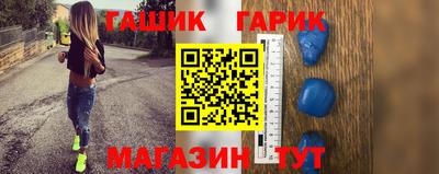марихуана Боровичи