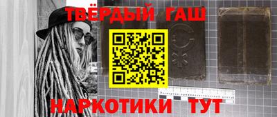 кристаллы Брянск