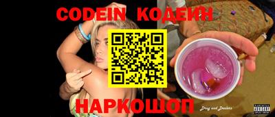 кристаллы Брянск
