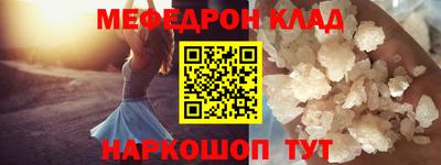 метадон Белореченск