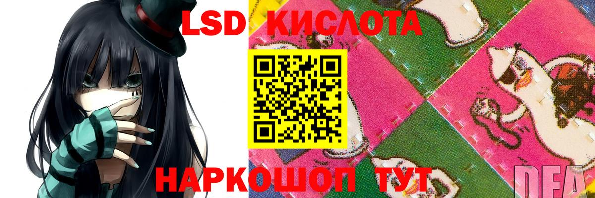 Лсд 25 экстази ecstasy Десногорск