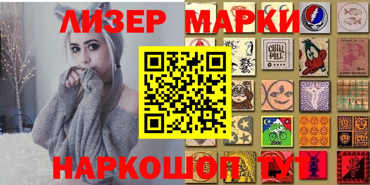 МЕФ Десногорск