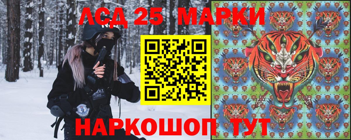 Десногорск  Наркотические марки  Вход с VPN  Марки 25I-NBOMe 1,5мг 