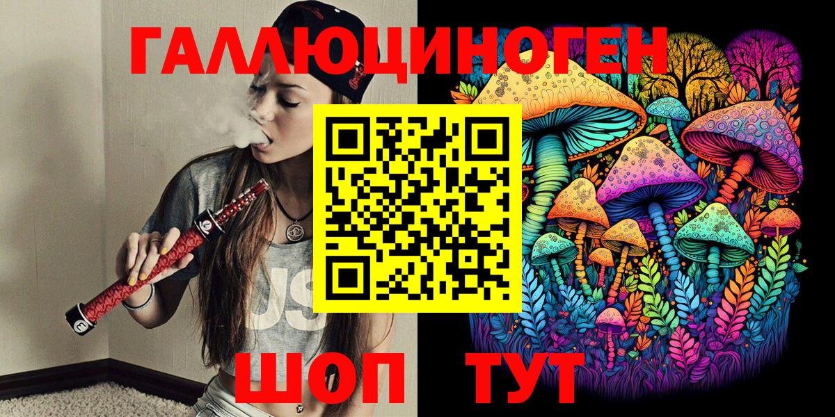 Псилоцибиновые грибы Psilocybe  Вход с VPN  цены   Десногорск  Галлюциногенные грибы ЛСД 