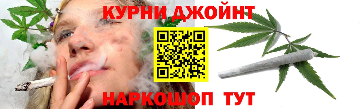 Десногорск  Бошки Шишки ГИДРОПОН  Вход с VPN  Конопля VHQ  Каннабис Amnesia 